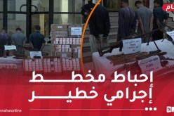 هكذا أحبطت شرطة ورقلة صفقة لبيع قرابة نصف مليون قرص مهلوس