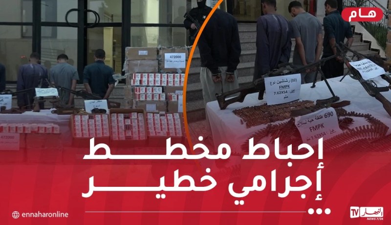 هكذا أحبطت شرطة ورقلة صفقة لبيع قرابة نصف مليون قرص مهلوس