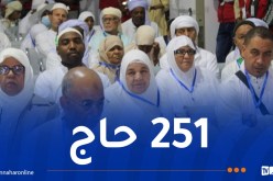 انطلاق أول رحلة للحجاج من مطار بشار نحو البقاع المقدسة