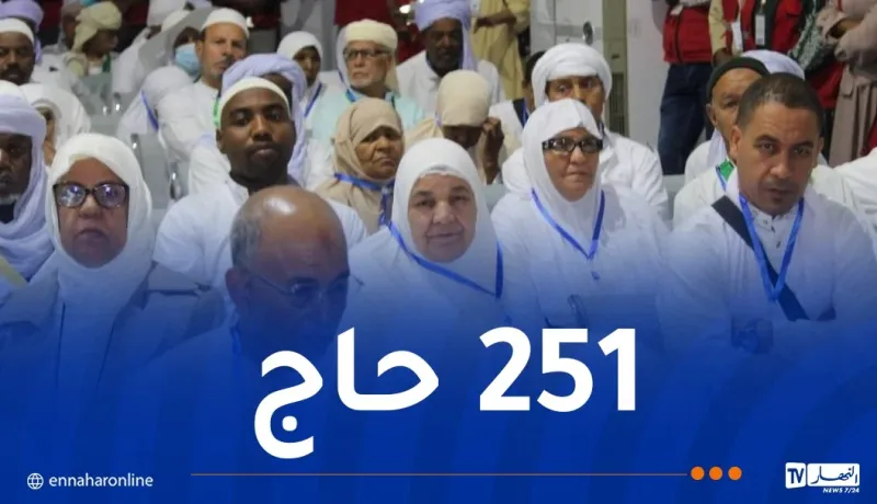 انطلاق أول رحلة للحجاج من مطار بشار نحو البقاع المقدسة