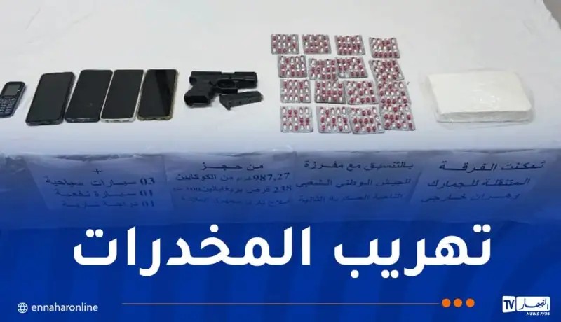 جمارك وهران توقف 4 أشخاص وتحجز مخدرات وأسلحة