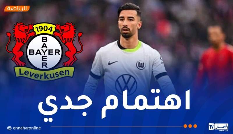 ليفركوزن يُجهز 35 مليون أورو لضم عمورة
