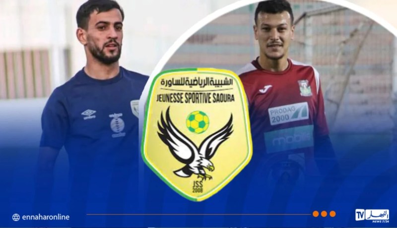 إدارة شبيبة الساورة تفرض عقوبة صارمة على الثنائي غراب وحولي