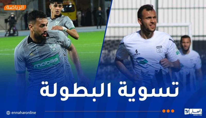 تغيير ملعب لقاء “السياسي” وخنشلة بسبب ودية “الخضر”