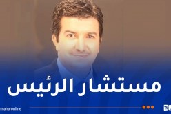 تعيين زهير بوعمامة مستشارا لدى رئيس الجمهورية
