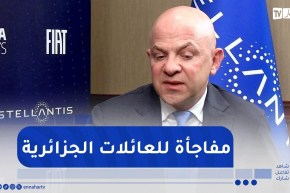 الرئيس التنفيذي لستلانتيس :”موديل جديد في مصنع وهران سينتج قريبا”