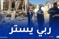 5 جرحى إثر انفجار للغاز داخل مسكن بتيسمسيلت
