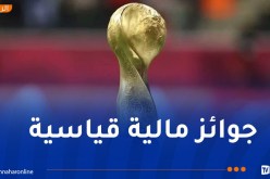 كأس العرب 2025.. تخصيص جوائز مالية غير مسبوقة