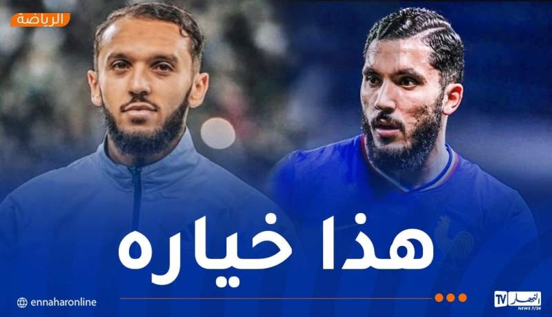 غويري متحدثا عن اختيار شرقي فرنسا: “لدينا لاعبون بجودة عالية لتحقيق أهداف كبيرة”