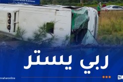 8 ضحايا في إنحراف حافلة ببومرداس