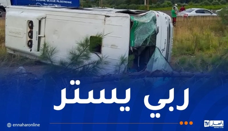 8 ضحايا في إنحراف حافلة ببومرداس