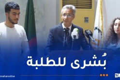 عودة مهرجان مدارس التكوين وإنشاء أوركسترا الطالب