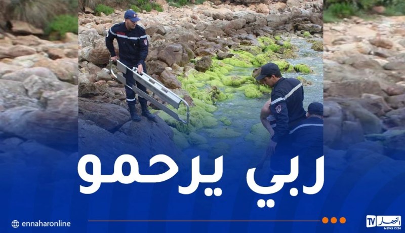 جيجل: إنتشال جثة طفل من البحر والبحث عن طفلة