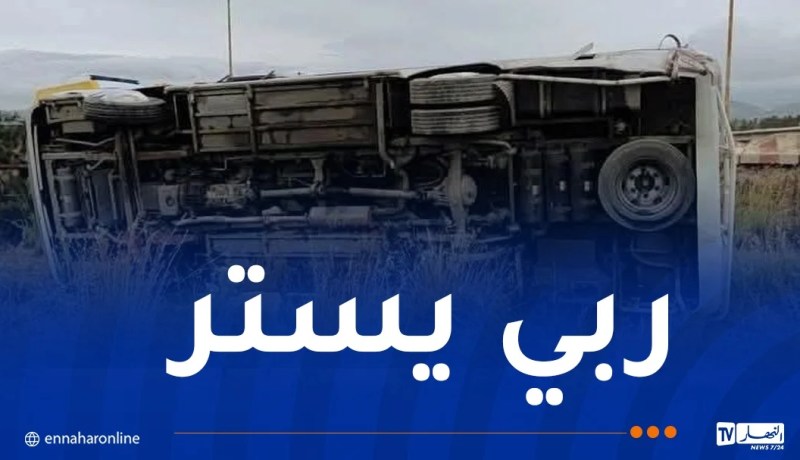 13 ضحية.. إصطدام حافلة لنقل الرياضيين وسيارة بمعسكر