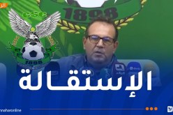 غوالمي: “أعلن استقالتي كوني أرفض أن أكون الشجرة التي تغطي الغابة”