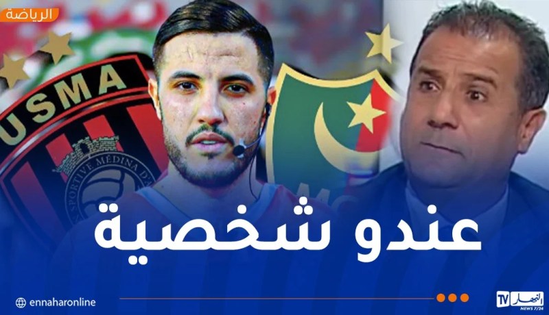 زكريني: “تعيين الحكم بوجمعه لإدارة الداربي العاصمي فاجأني”