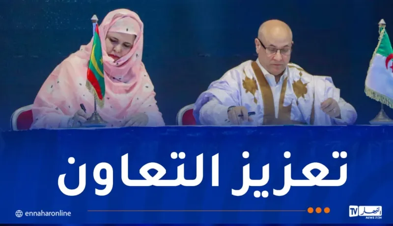 توقيع اتفاقيتي تفاهم بين الجزائر وموريتانيا في قطاع التجارة