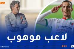 بن يحيى: “بوراس يستحق مكانة في المنتخب الأول”