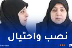 أمن سوق أهراس يوجه نداءً للجمهور