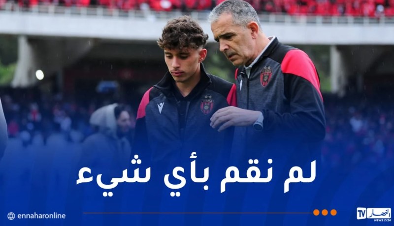 لاسات: “هزيمة الداربي مستحقة وعلينا العمل أكثر للتتويج بالكأس”