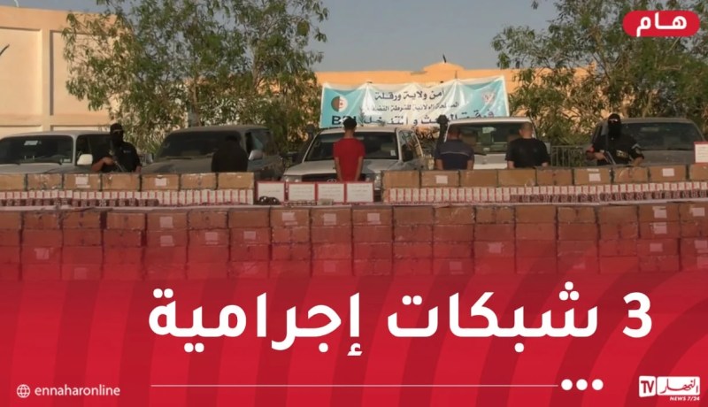 ورقلة: توقيف 9 أشخاص وحجز مليون و800 ألف كبسولة مهلوسات!