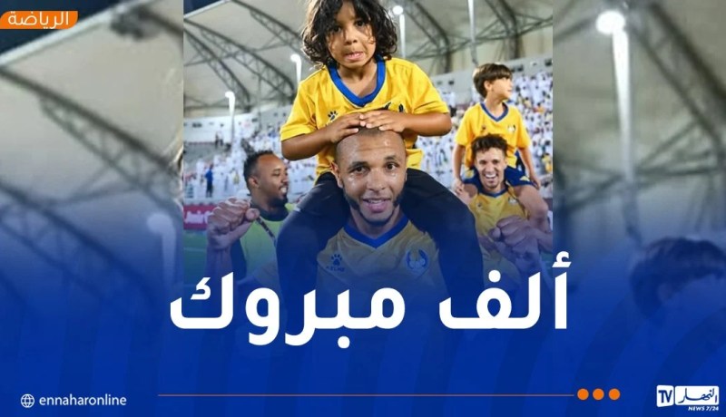 براهيمي يُتوَّج بأول ألقابه في قطر بعد 6 سنوات من الانتظار!