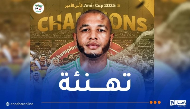 “الفاف” تُهنئ ياسين براهيمي بعد تتويجه بكأس أمير قطر