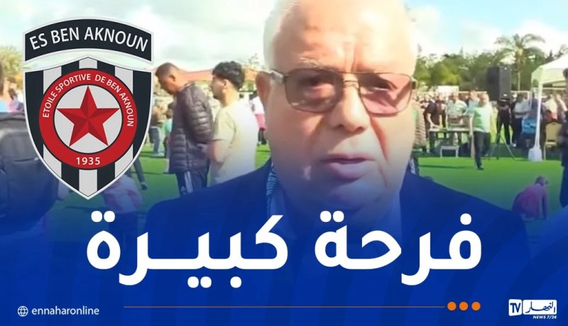 علام: “سعداء بتحقيق نجم بن عكنون الصعود ونتمنى تفادي أخطاء الماضي”