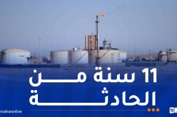 تأجيل محاكمة منفذي الاعتداء الإرهابي على “تيغنتورين”