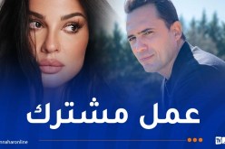 نادين نجيم تعود للشاشة بثنائية لأول مرة مع ظافر العابدين