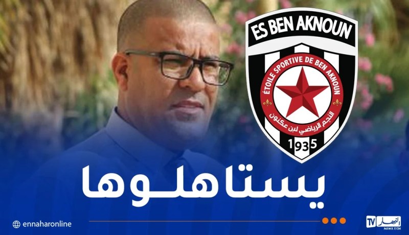 خرشي: “صعود نجم بن عكنون إلى القسم المحترف كان مستحقا”