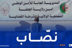 الجلفة: توقيف “ستيني” يمارس السحر والشعوذة بمنزله