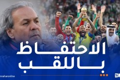 ماجر: “أتمنى تتويج “الخضر” بكأس العرب 2025″