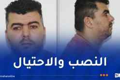 أمن وهران يوجه نداءً للجمهور