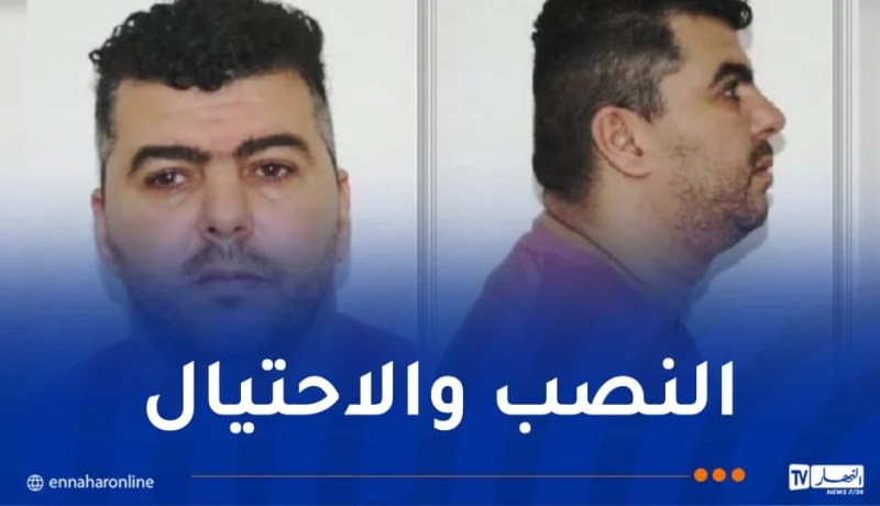 أمن وهران يوجه نداءً للجمهور