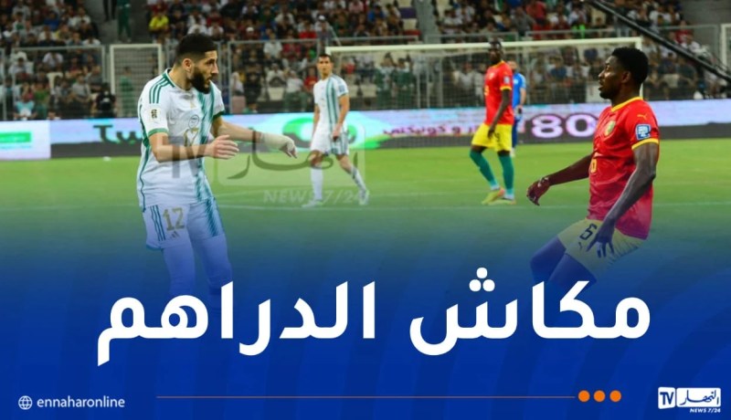 منافس “الخضر” يُلغي تربص جوان بسبب غياب الأموال !