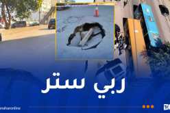 العاصمة.. انهيار للطريق بين قاريدي 2 وحي الينابيع