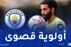 رسميا.. مانشستر سيتي يتحرك لضم آيت نوري