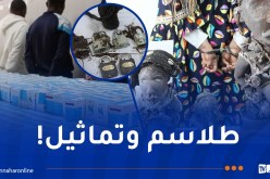 تهريب الأدوية وتزوير النقود والشعوذة.. تفكيك شبكة خطيرة يقودها رعايا أفارقة
