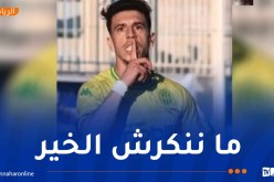 بوعالية يضع حدا للجدل ويوجه رسالة لأنصار “الكناري”