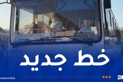 إيتوزا: فتح خط جديد يربط مدينة الأربعاء بمحطة تافورة