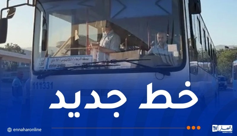 إيتوزا: فتح خط جديد يربط مدينة الأربعاء بمحطة تافورة