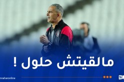 لاسات: “التعادل أمام أقبو ليس مرضيا ولكنه أفضل من الهزيمة”