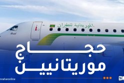 سقوط طائرة تقل حجاجًا.. الموريتانية للطيران توضح