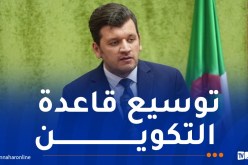 ياسين وليد يعلن عن مشروع مركز وطني للامتياز الفلاحي