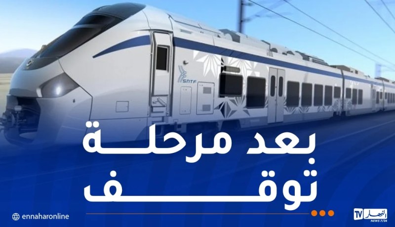 سعيود: عودة 11 قطارا من نوع “كوراديا” إلى الخدمة