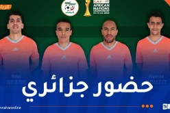 التحكيم الجزائري حاضر في بطولة “الشان” برباعي مميز