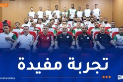 اختتام المرحلة الخامسة والأخيرة من التكوين الخاص بالمحضّرين البدنيّين