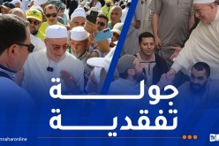 بلمهدي يتفقد الحجاج الميامين أثناء تأديتهم للمهارات