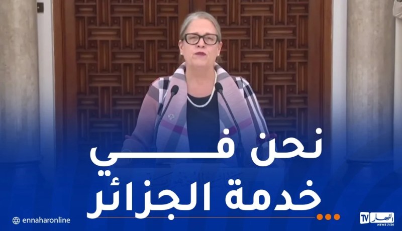 الأمم المتحدة تؤكد دعمها للجزائر وتعزيز التعاون المشترك